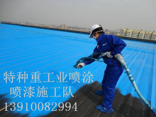 永宁除锈喷漆 & 设备厂房翻新